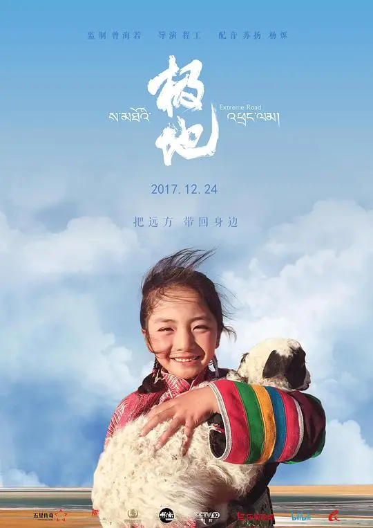 《极地》：冷峻绝美！这趟‘极地’之旅，美到让你窒息！