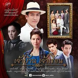 《房主（2016）》：这房子闹鬼还是拆迁？看完感觉像在看《西班牙美食》纪录片？
